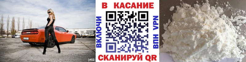 Названия наркотиков Сосновоборск Бошки Шишки  A-PVP  Меф 
