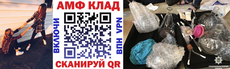 OMG рабочий сайт  купить  сайты  Сосновоборск  АМФ 97% 