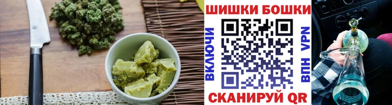 Печенье с ТГК марихуана Сосновоборск