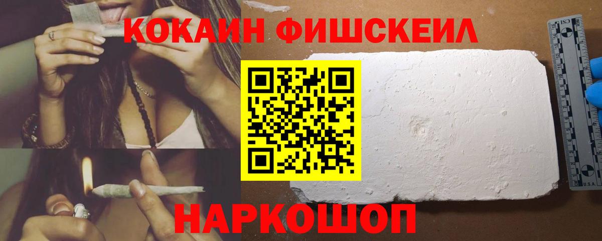 Сосновоборск  Cocaine Columbia  Вход с VPN  Кокаин Колумбийский 