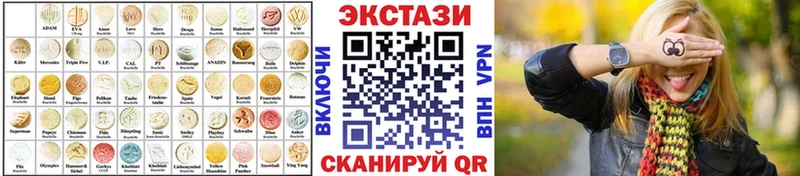 закладки Сосновоборск Ecstasy MDMA