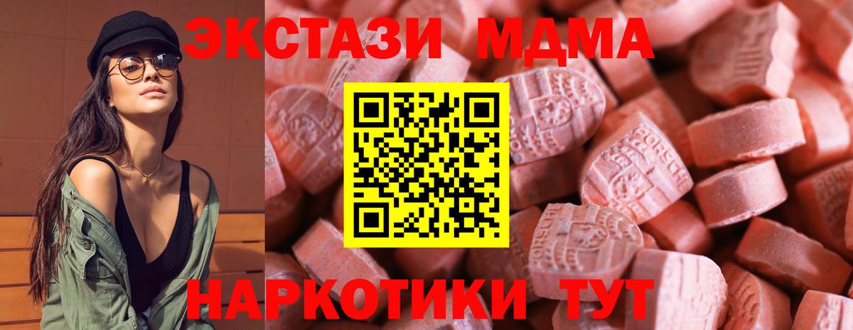 ЭКСТАЗИ Philipp Plein  ЭКСТАЗИ Cube  Сосновоборск  ЭКСТАЗИ  Вход с VPN 
