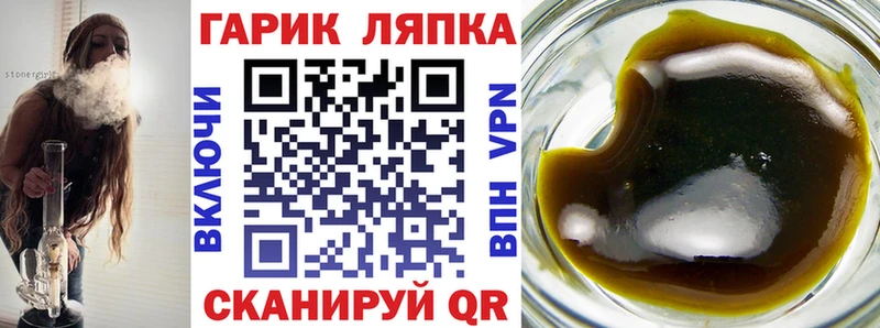 Гашиш гашик  Сосновоборск 