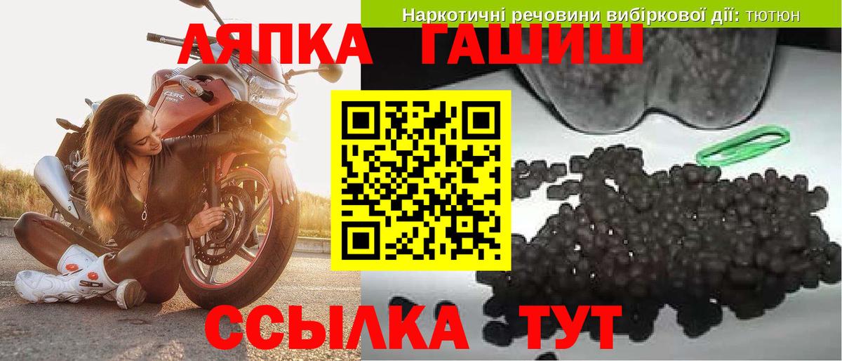 Гашиш Ice-O-Lator Сосновоборск