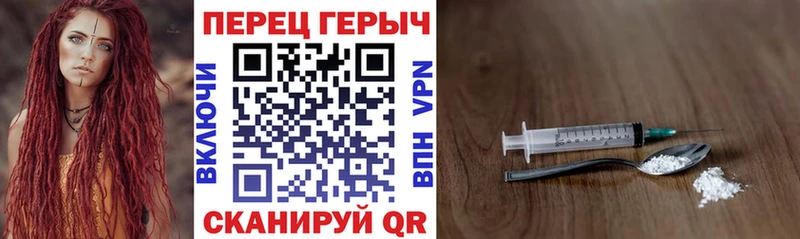 ГЕРОИН Афган  Сосновоборск 