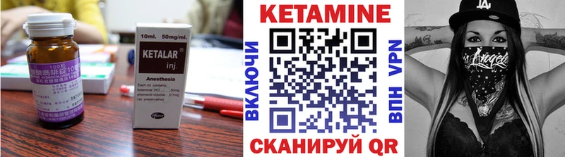 купить наркотики цена  Сосновоборск  Кетамин ketamine 