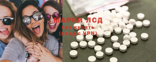 MDMA Пролетарск