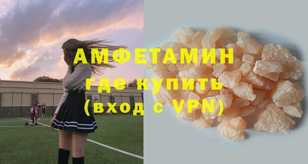 метамфетамин Алексеевка