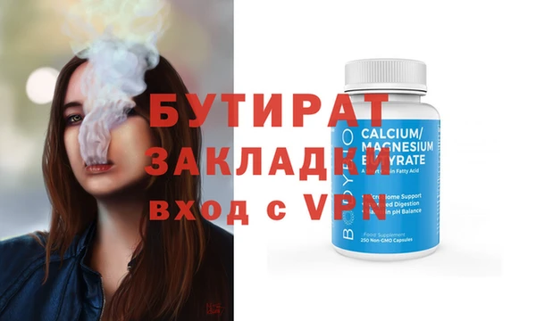 бутик Алзамай