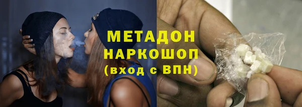 метамфетамин Алексеевка