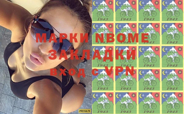 бутик Алзамай