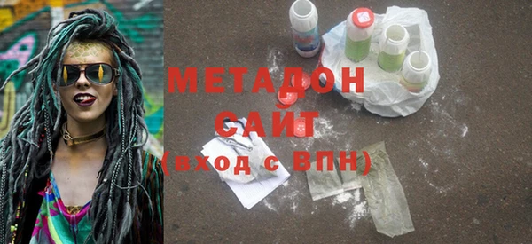 метамфетамин Алексеевка