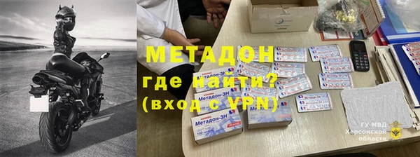 метамфетамин Алексеевка