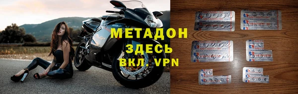 метамфетамин Алексеевка