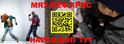 кокс Пенза