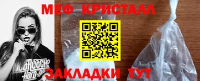 эйфоретик Партизанск