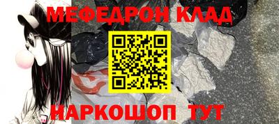 эйфоретик Партизанск