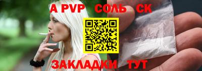 кокс Пенза
