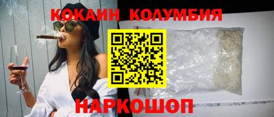 бошки Первоуральск