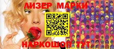 эйфоретик Партизанск