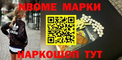 бошки Первоуральск
