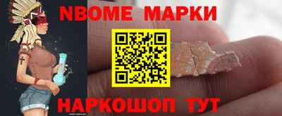 бошки Первоуральск