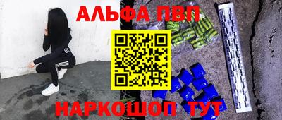кокс Пенза