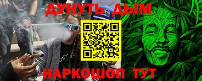 бошки Первоуральск