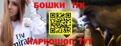 эйфоретик Партизанск