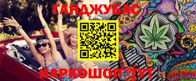 эйфоретик Партизанск