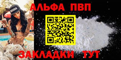 эйфоретик Партизанск