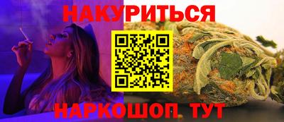 бошки Первоуральск