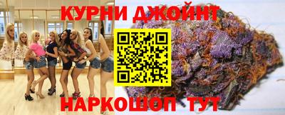 сатива Пушкино