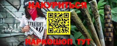 эйфоретик Партизанск