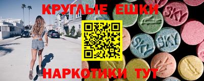 кокс Пенза
