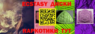 бошки Первоуральск