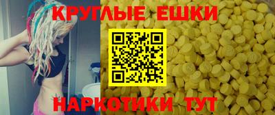 бошки Первоуральск