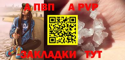 кокс Пенза