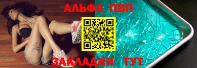 mdpv Пугачёв