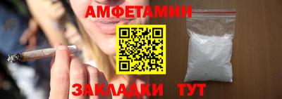 эйфоретик Партизанск
