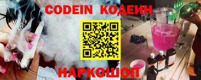 бошки Первоуральск