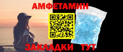 сатива Пушкино