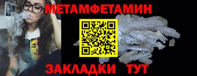 кокс Пенза