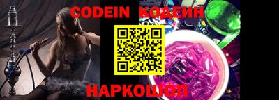 кокс Пенза