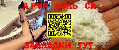 бошки Первоуральск