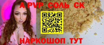 эйфоретик Партизанск