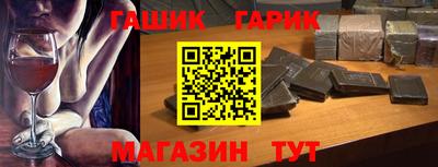бошки Первоуральск