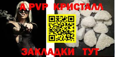 кокс Пенза