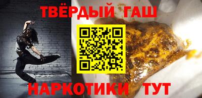 кокс Пенза