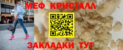 мефедрон Пыть-Ях